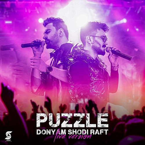 Cover artwork for Donyam Shodi Raft (concert Version) by Puzzle Band
